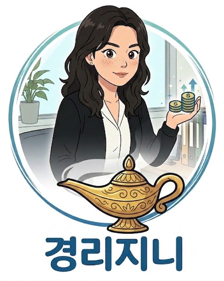 경리지니 | 정부 지원금 & 정책 복지 가이드